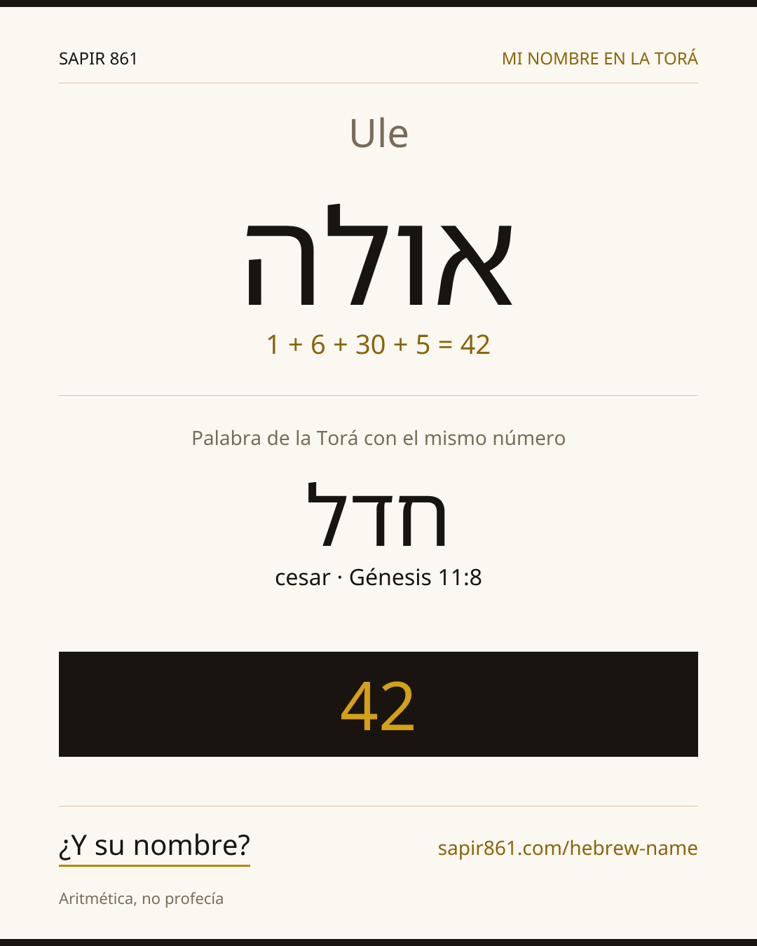 Ule — אולה