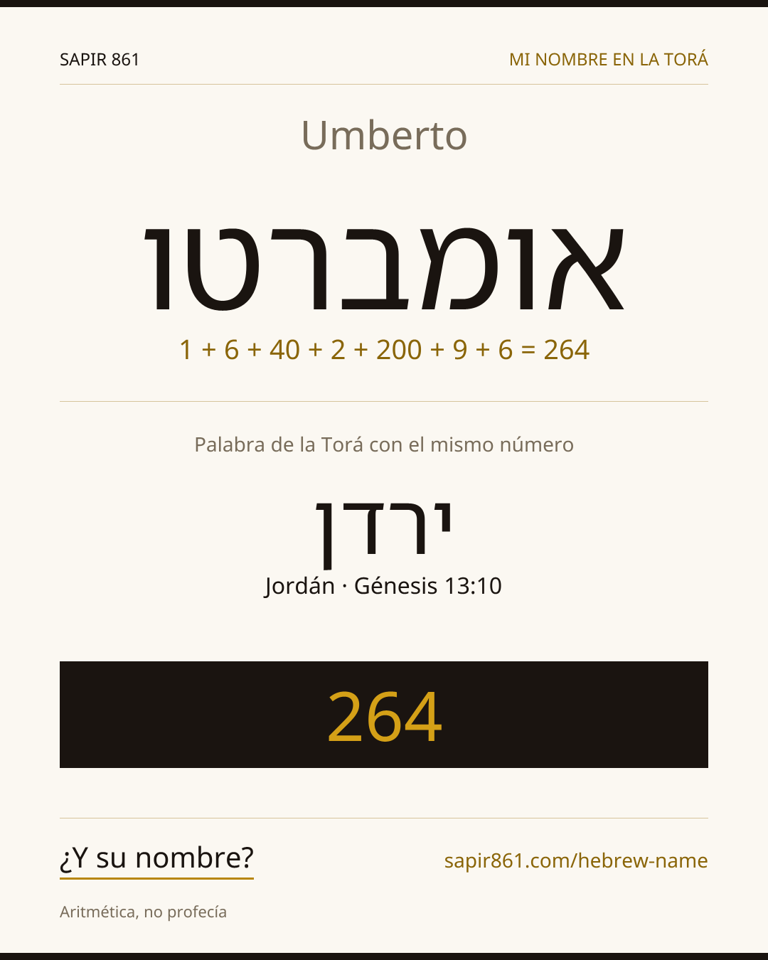 Umberto — אומברטו