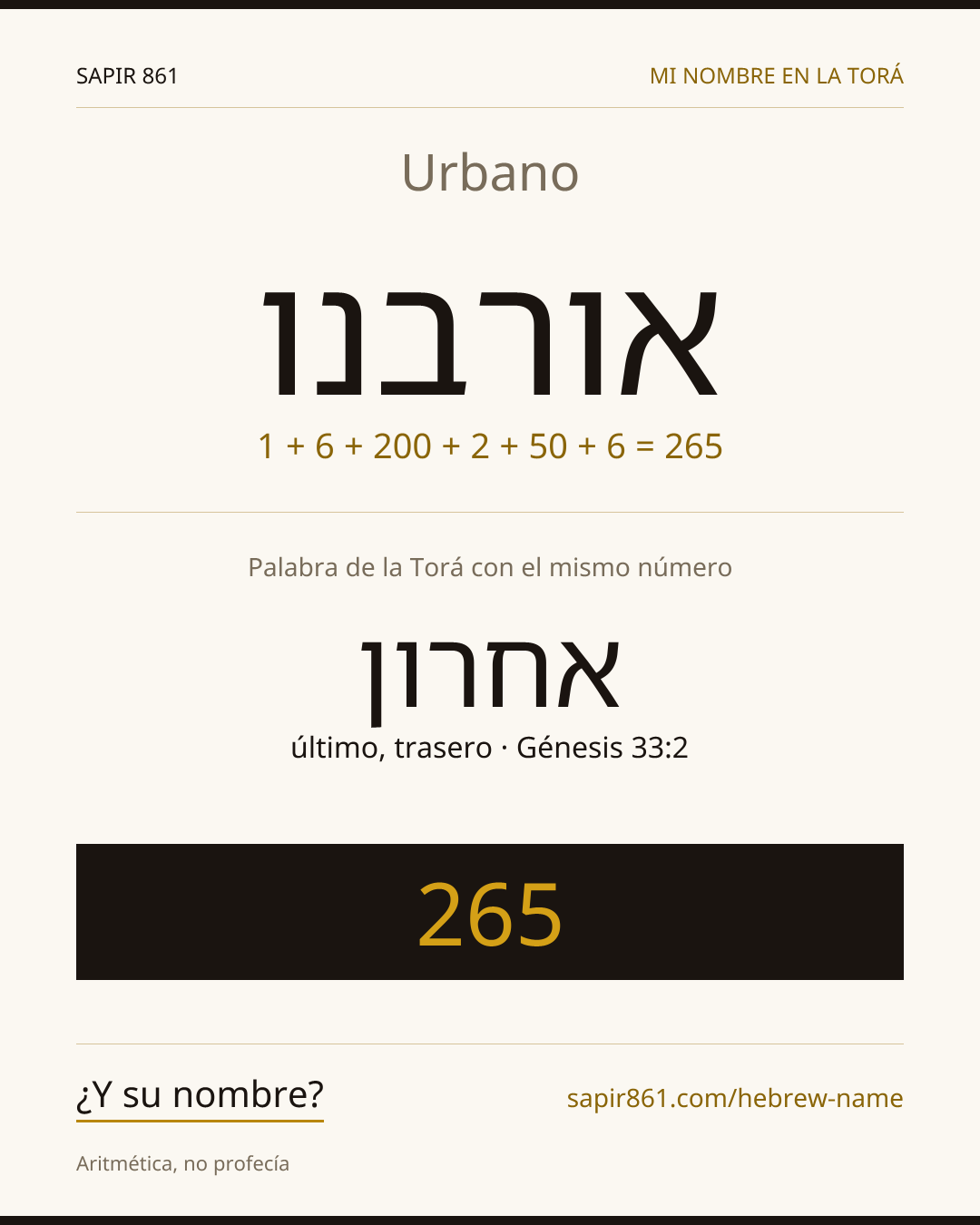 Urbano — אורבנו