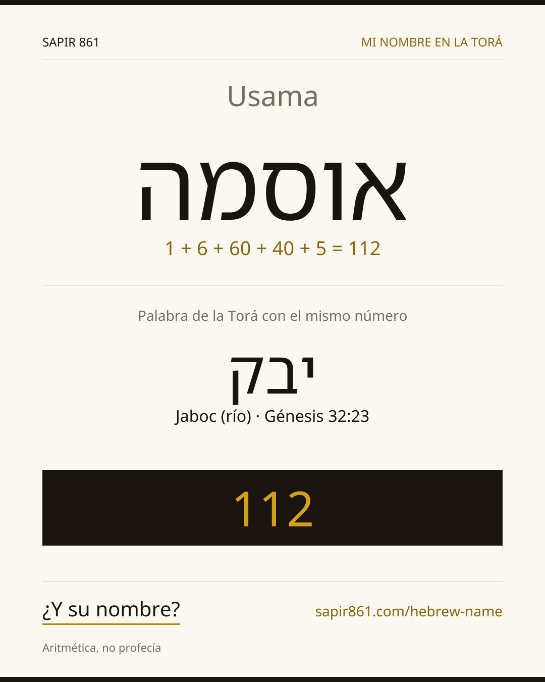 Usama — אוסמה