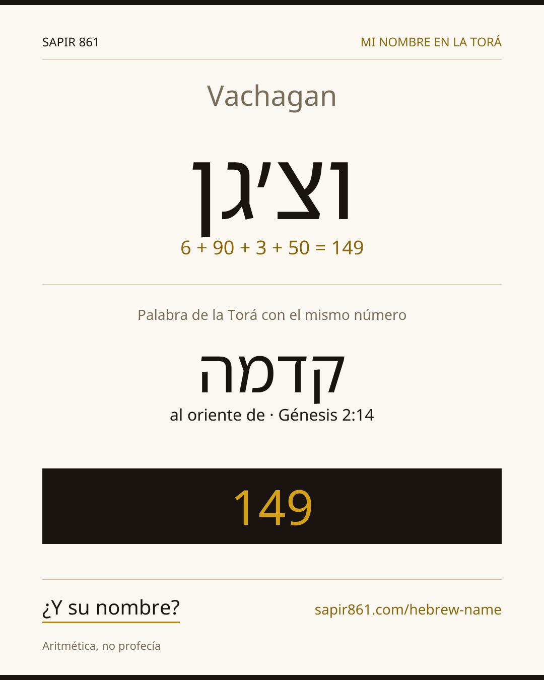 Vachagan — וצ׳גן