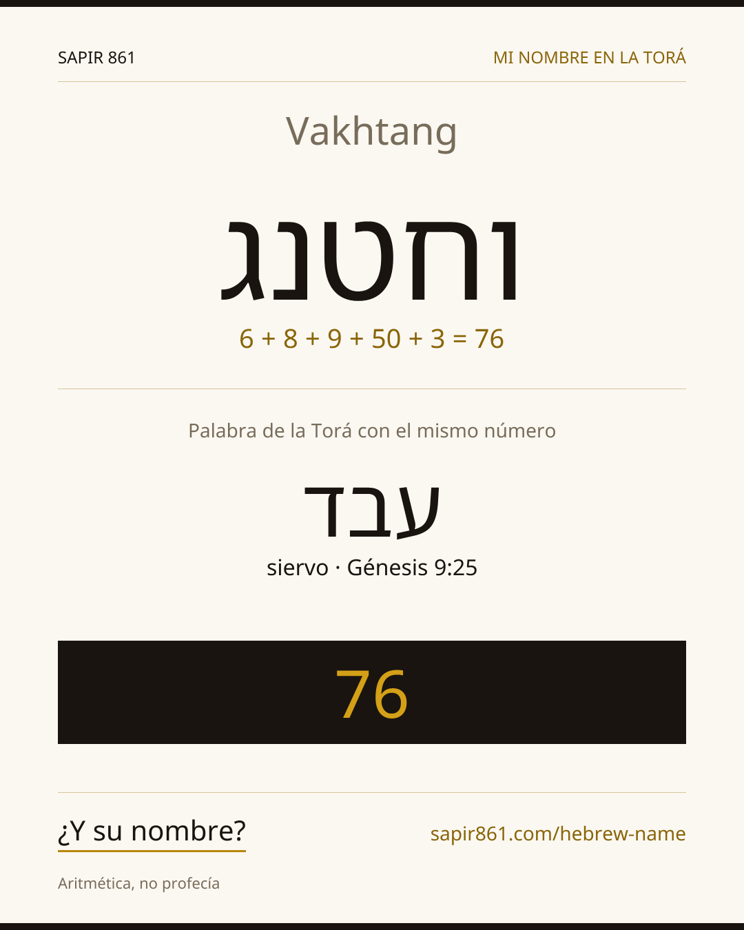 Vakhtang — וחטנג