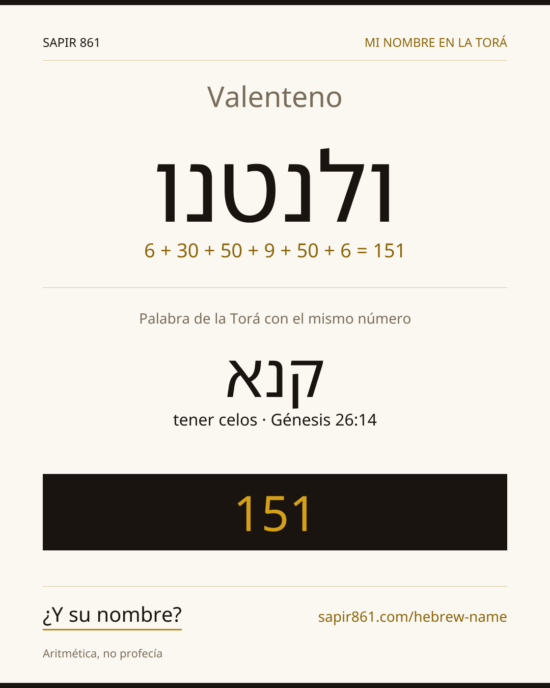 Valenteno — ולנטנו