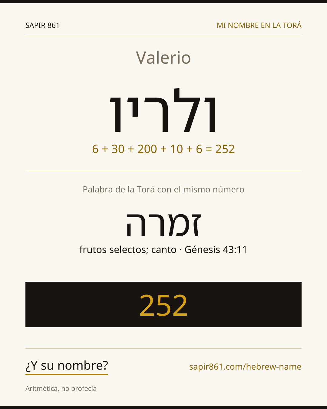 Valerio — ולריו