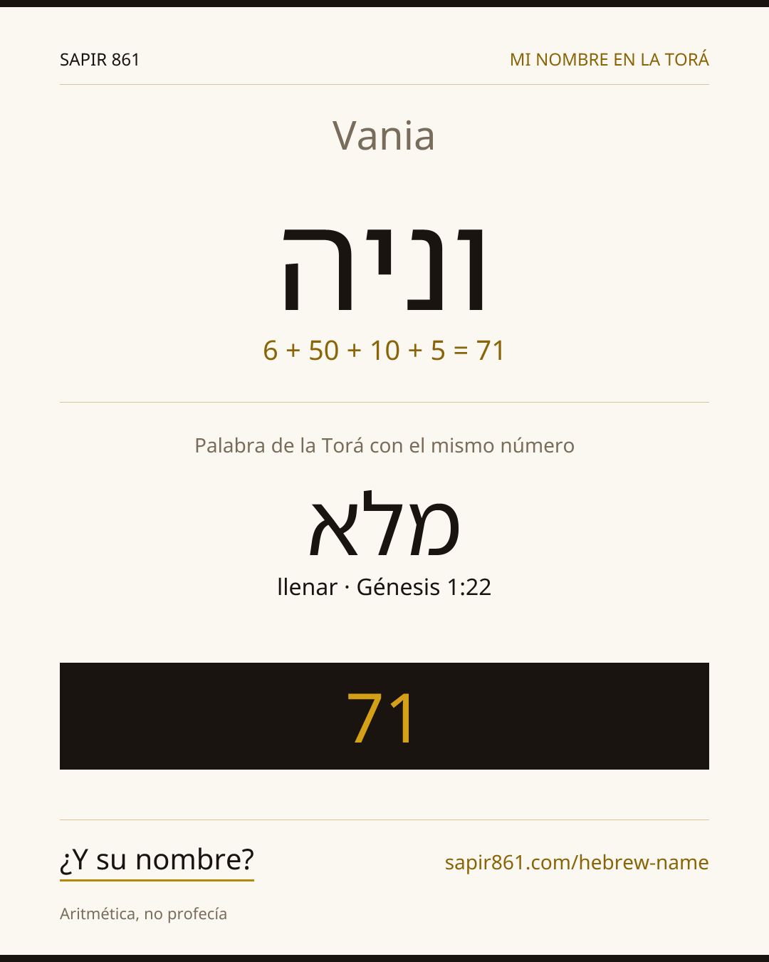 Vania — וניה