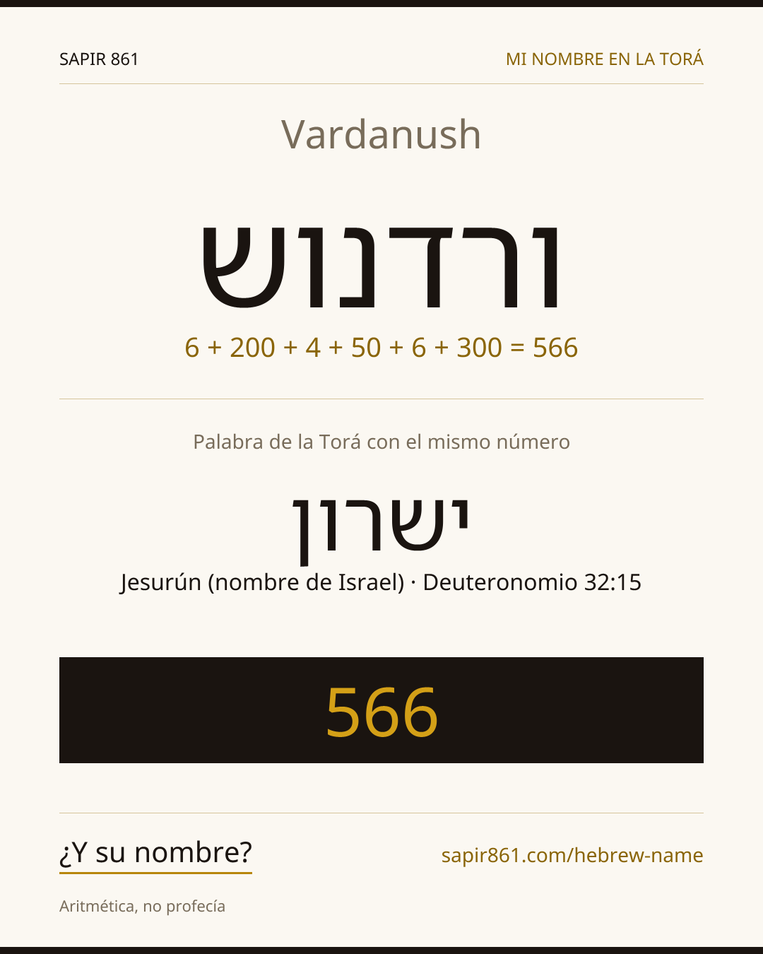 Vardanush — ורדנוש