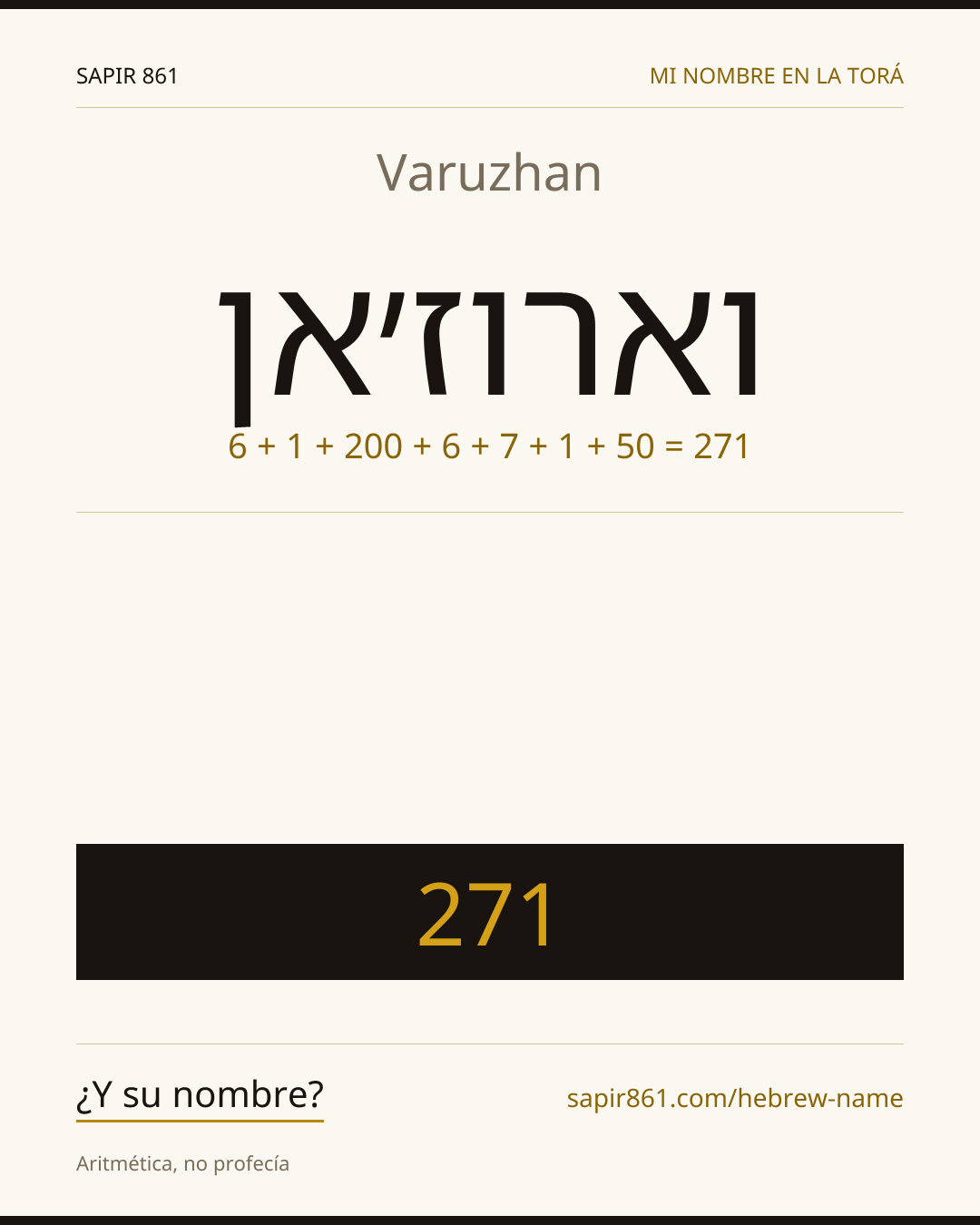 Varuzhan — וארוז׳אן