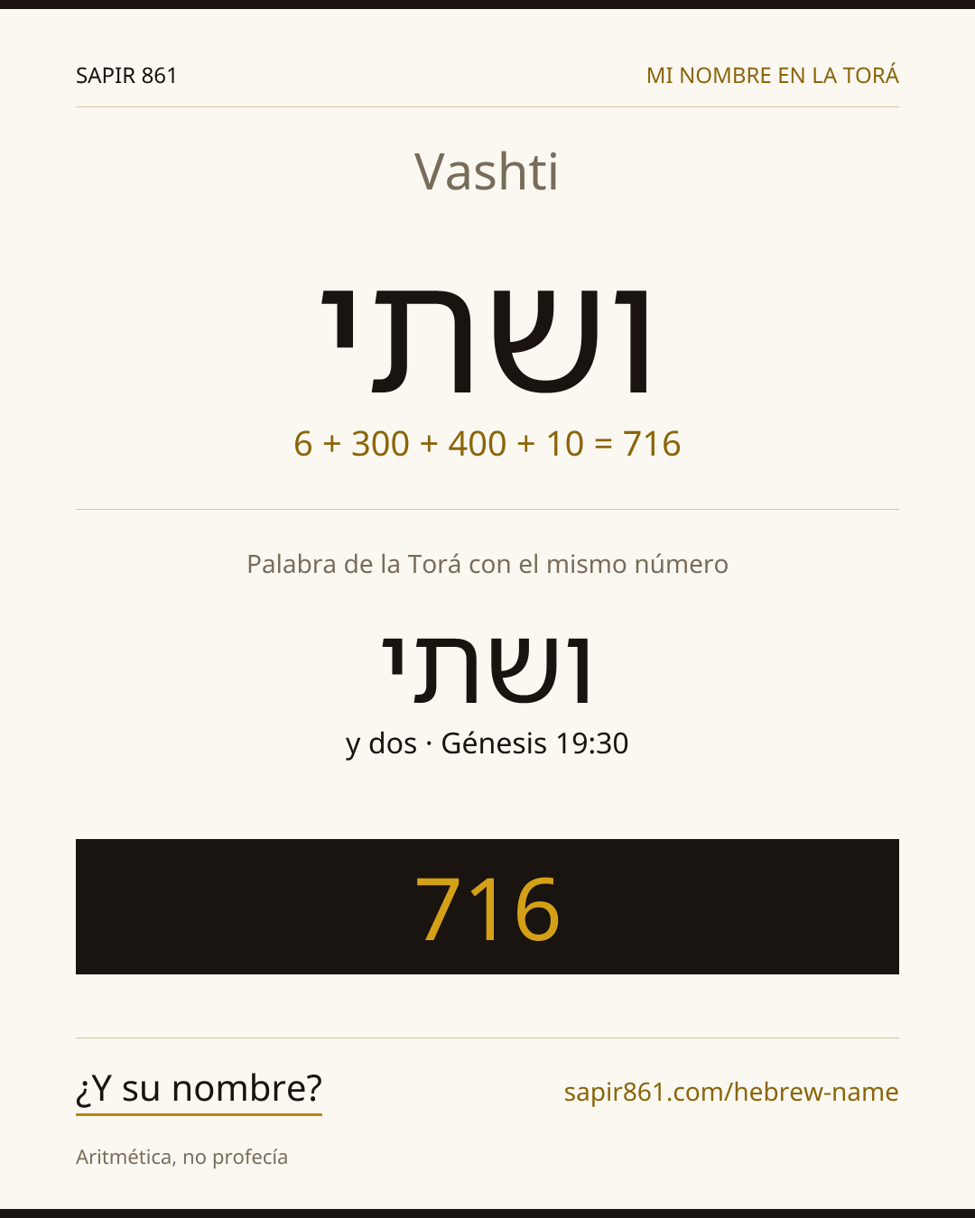 Vashti — ושתי