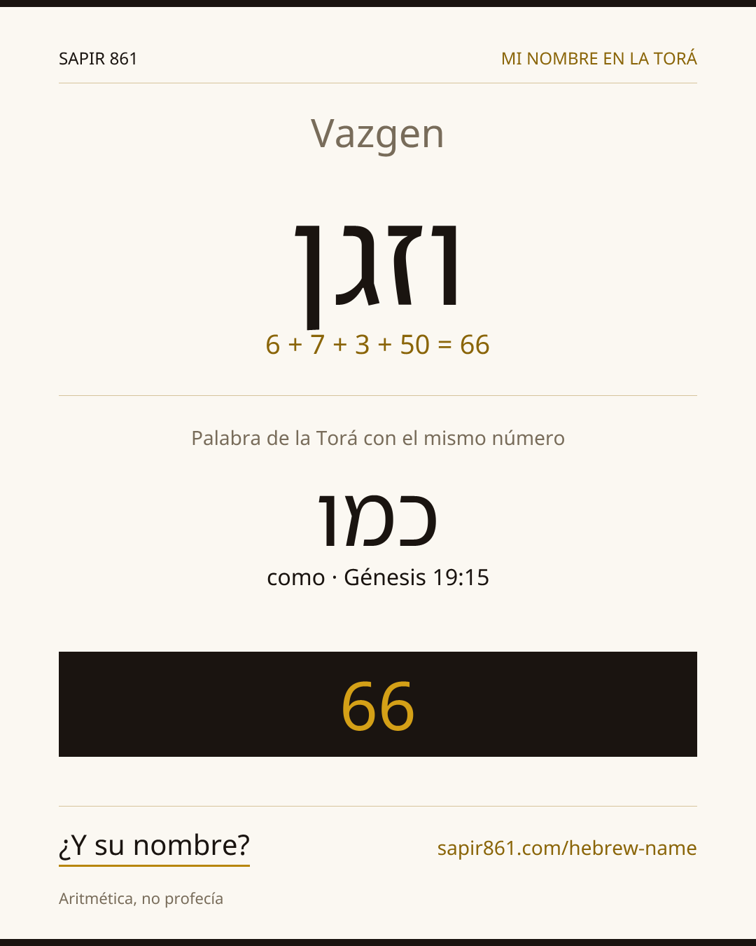 Vazgen — וזגן