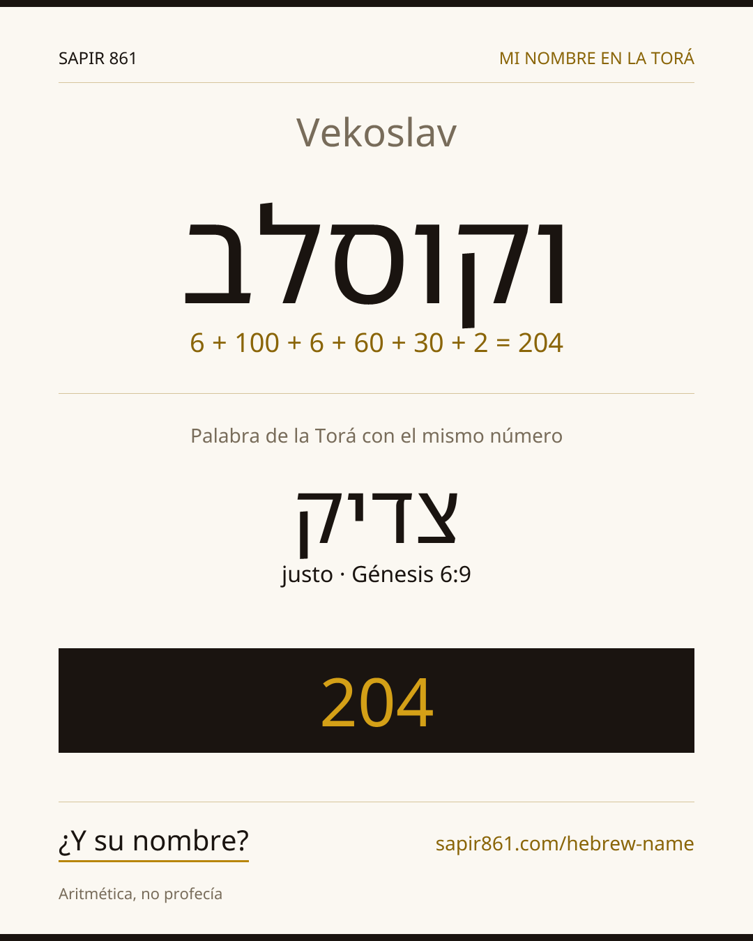 Vekoslav — וקוסלב