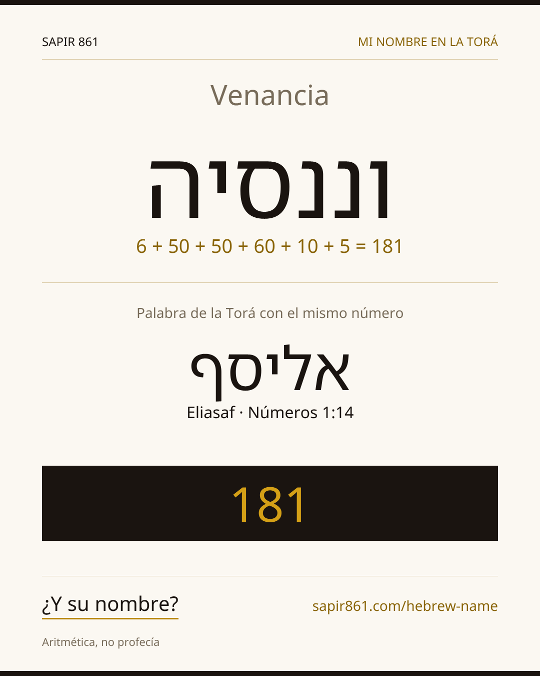 Venancia — וננסיה