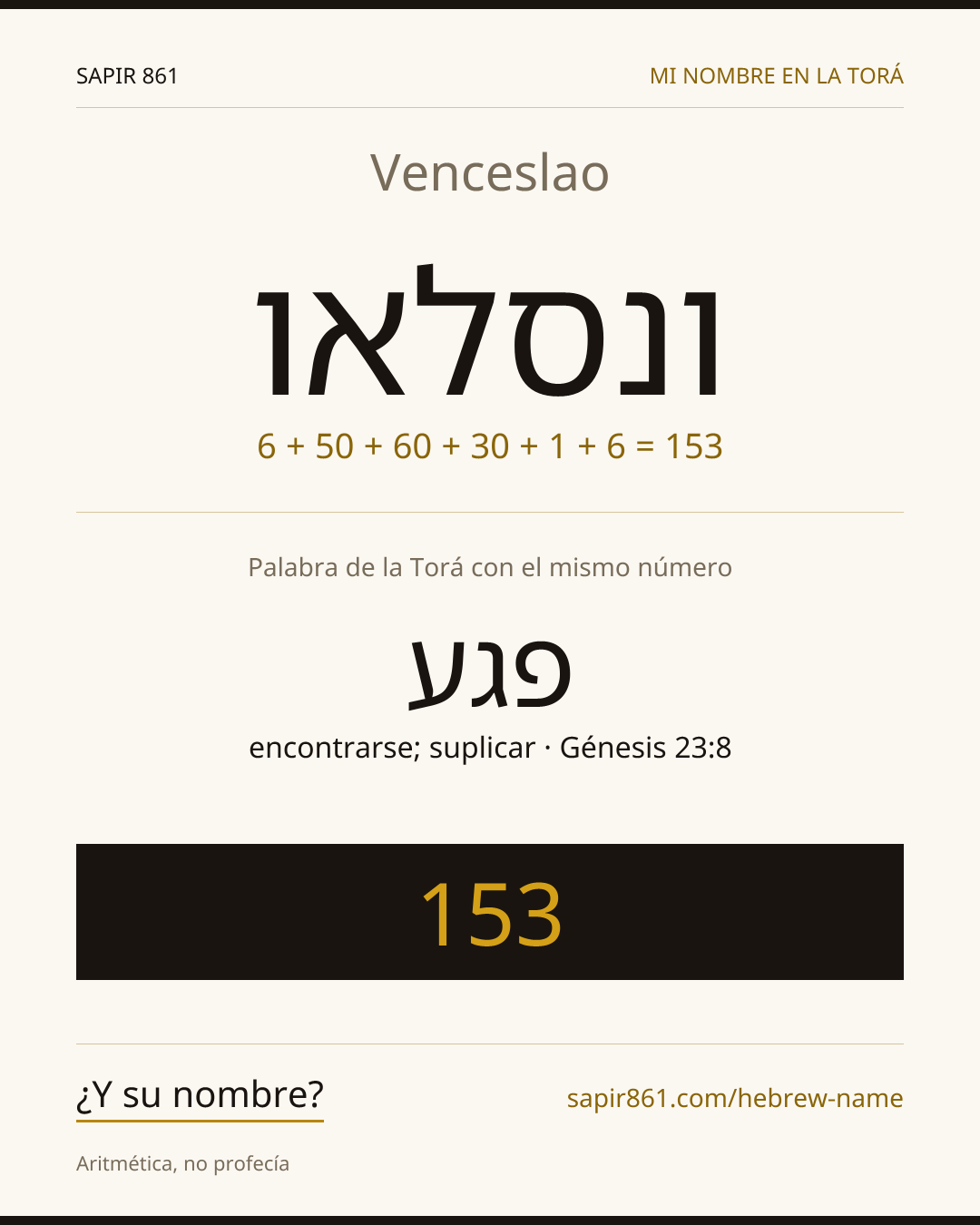 Venceslao — ונסלאו