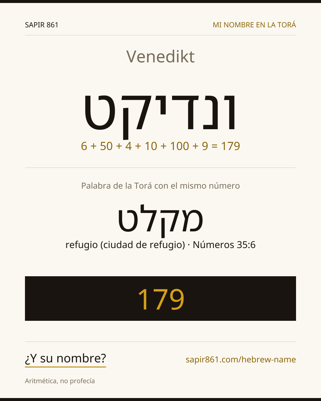 Venedikt — ונדיקט