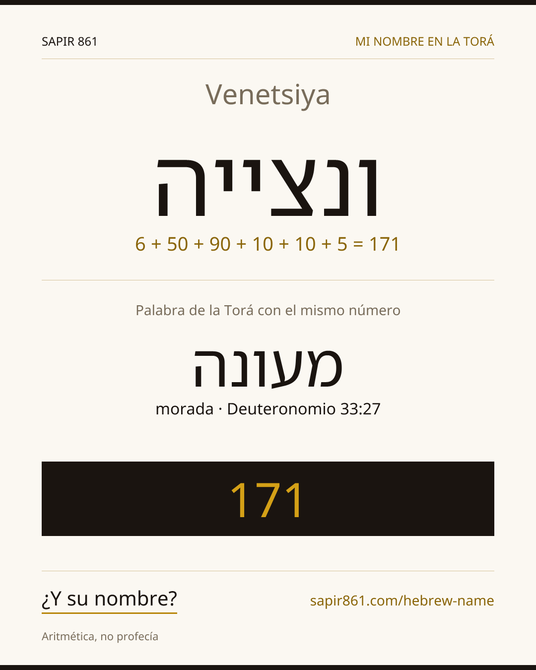Venetsiya — ונצייה