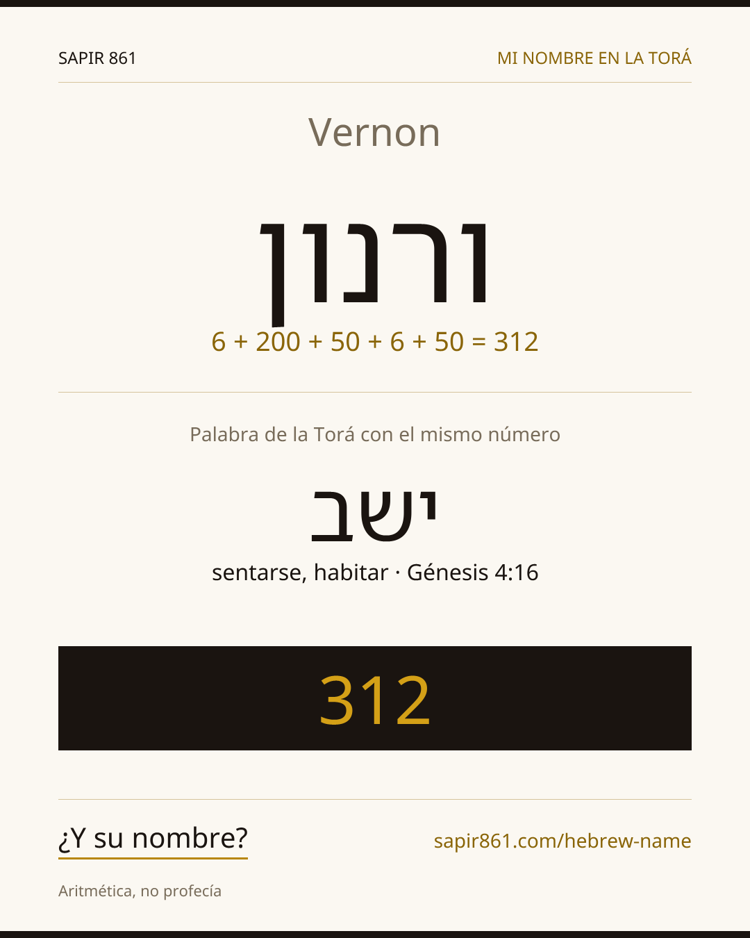 Vernon — ורנון