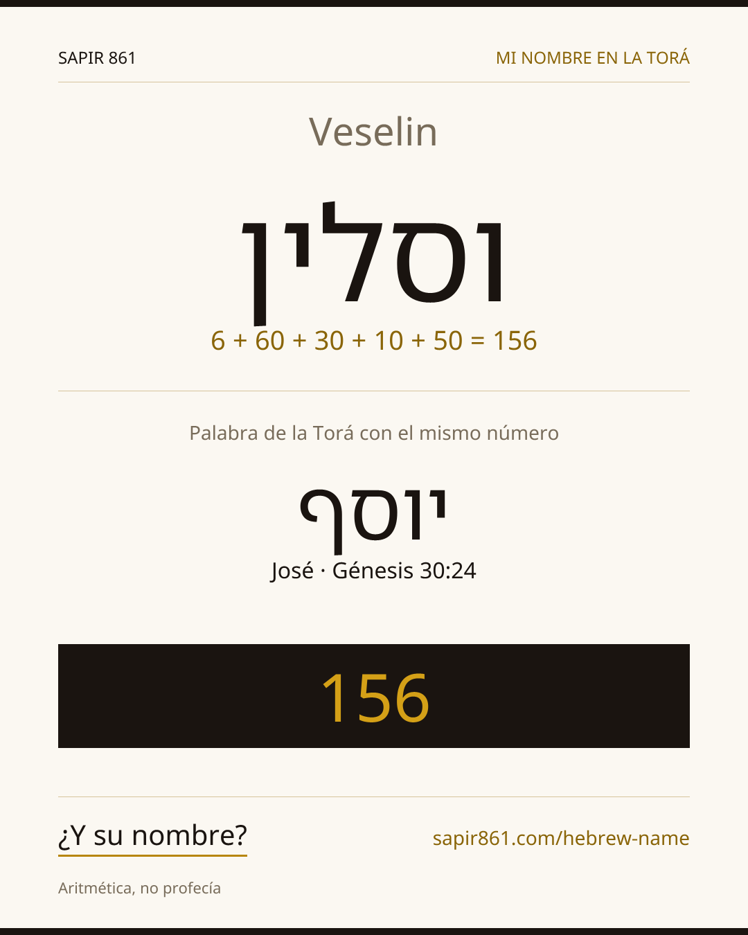 Veselin — וסלין