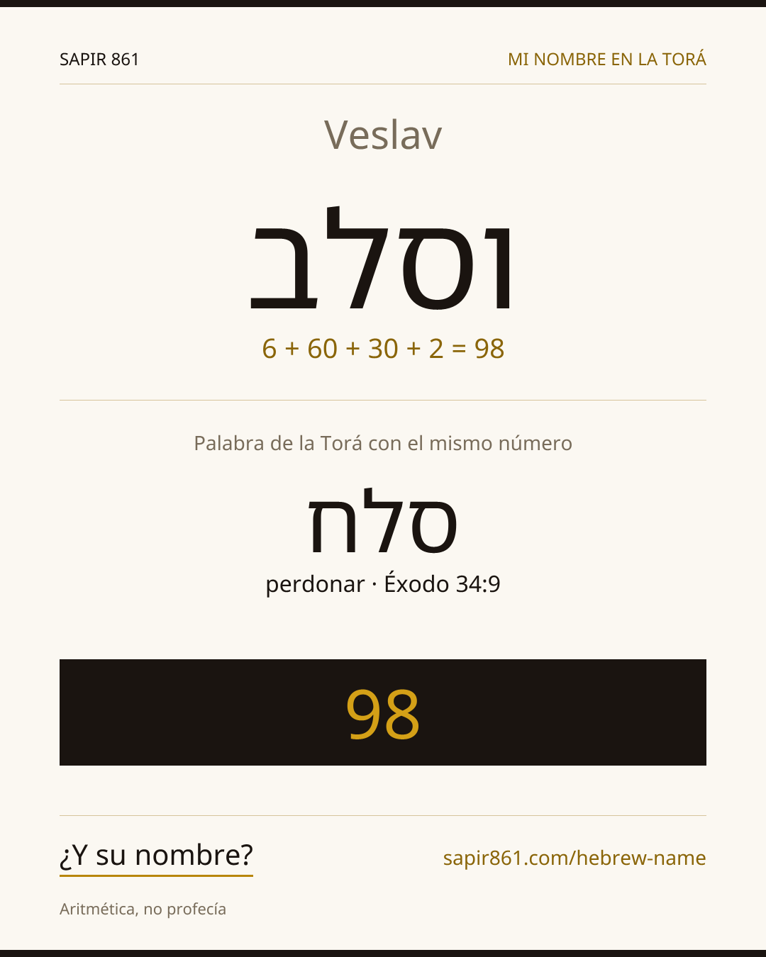 Veslav — וסלב