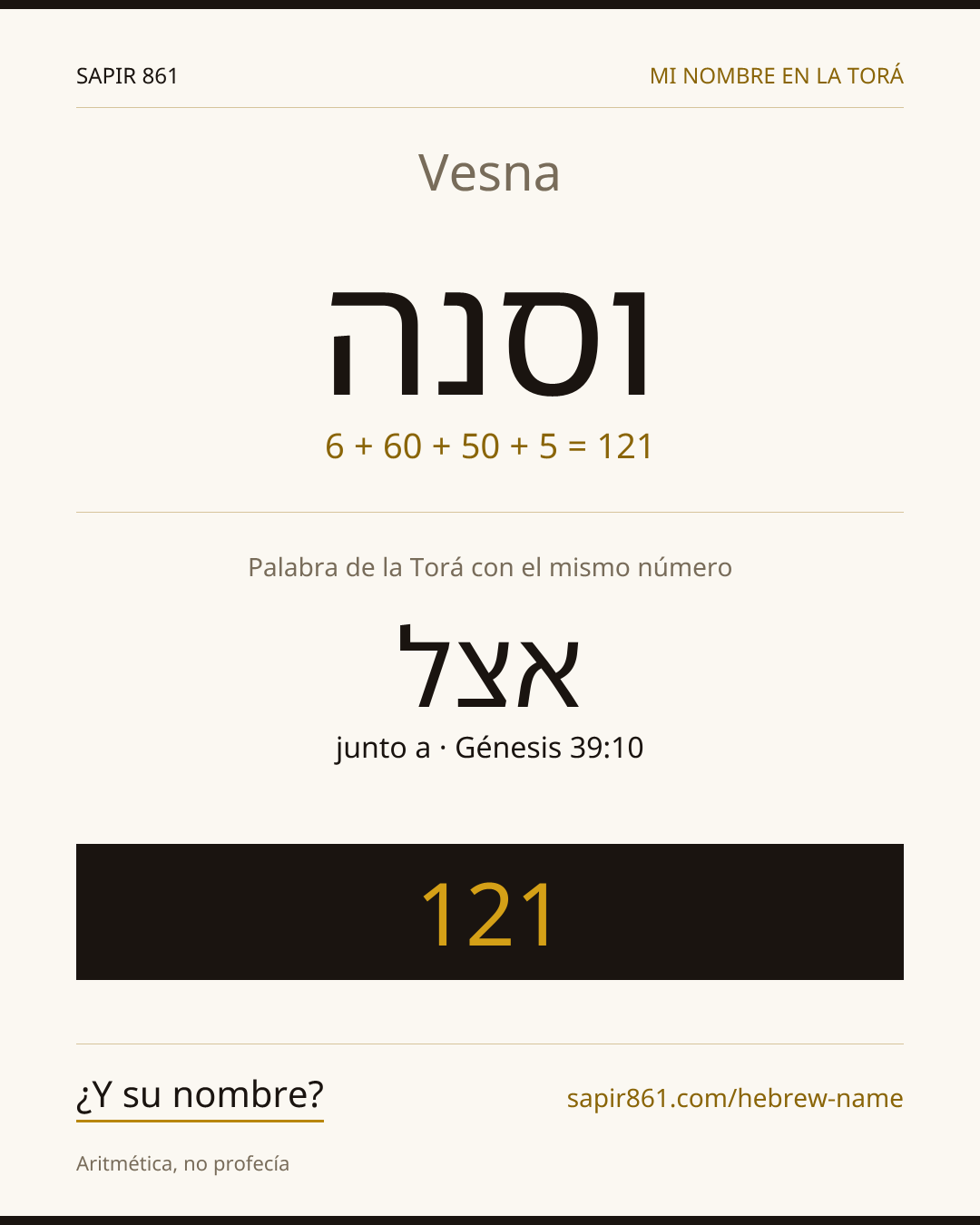 Vesna — וסנה