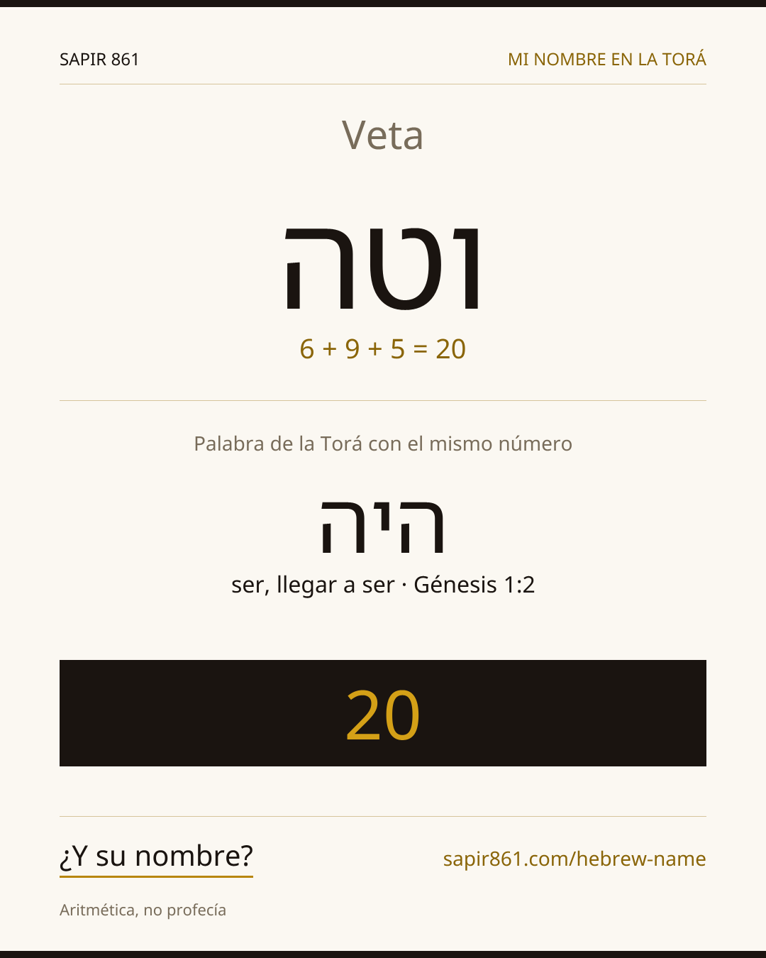 Veta — וטה