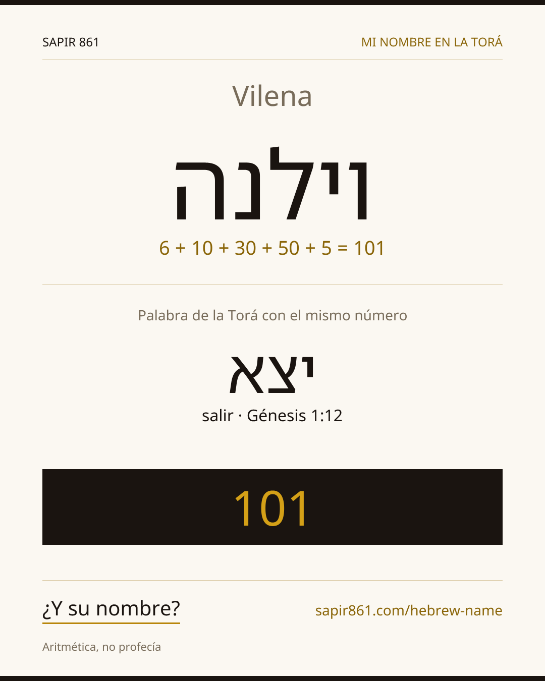 Vilena — וילנה
