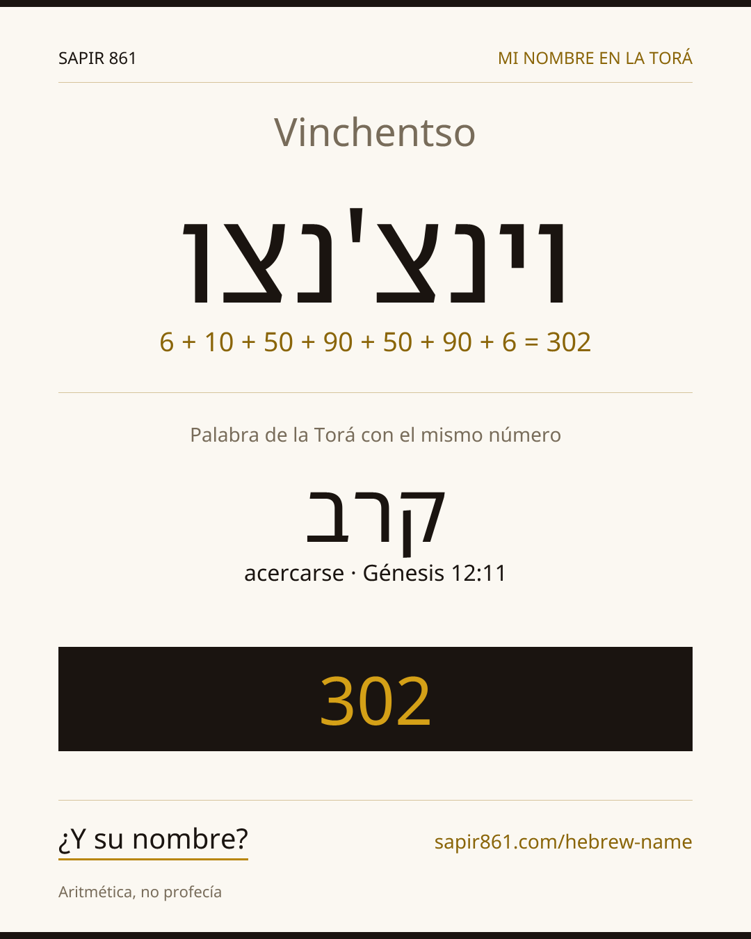 Vinchentso — וינצ'נצו