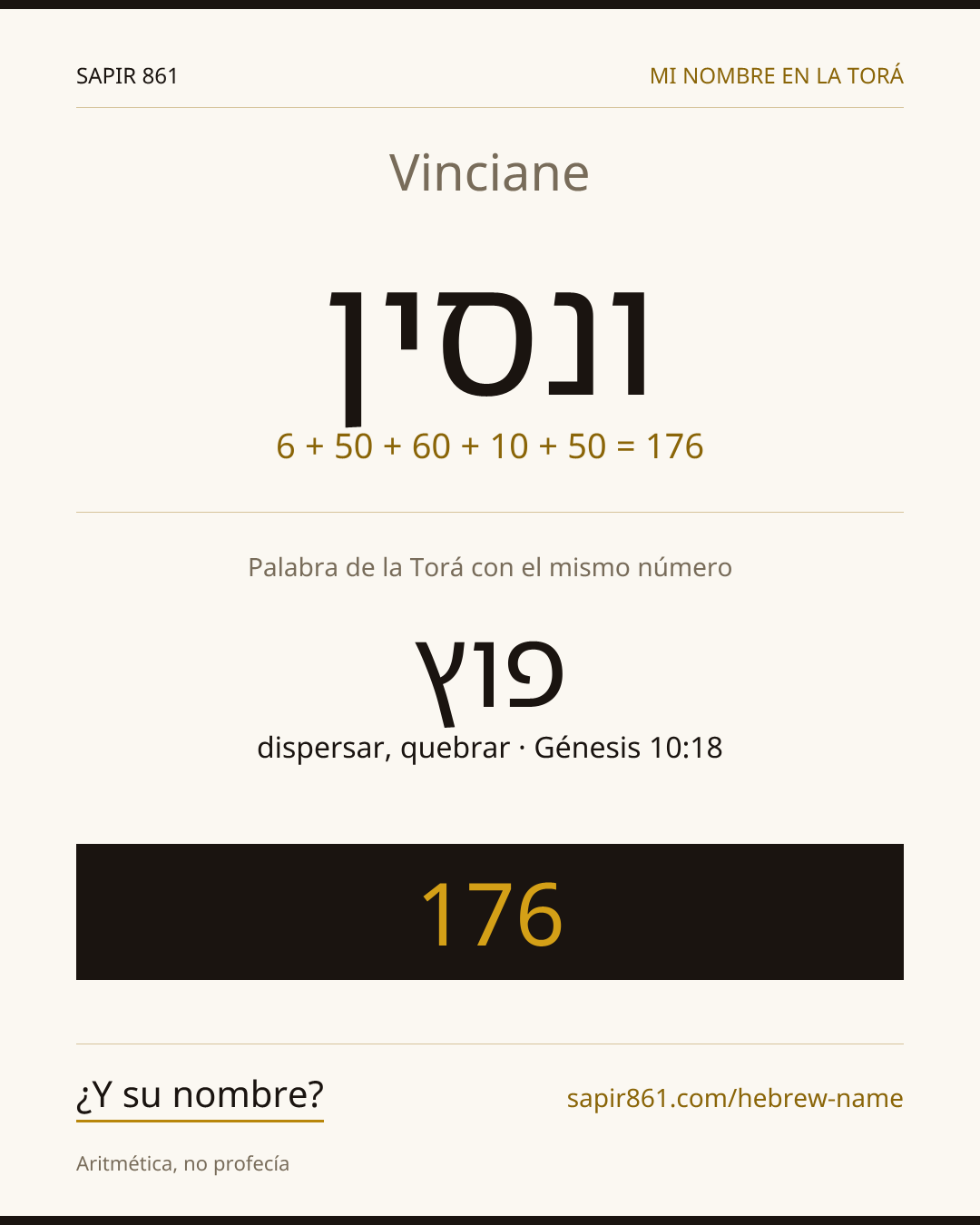 Vinciane — ונסין