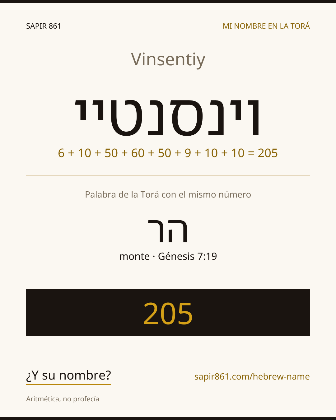 Vinsentiy — וינסנטיי