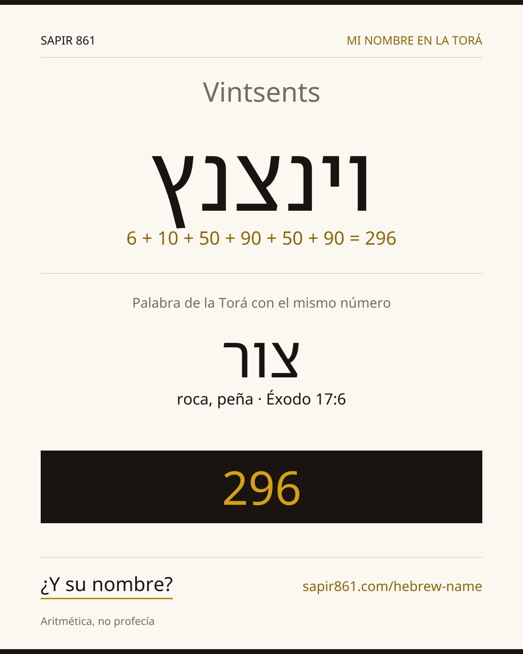 Vintsents — וינצנץ