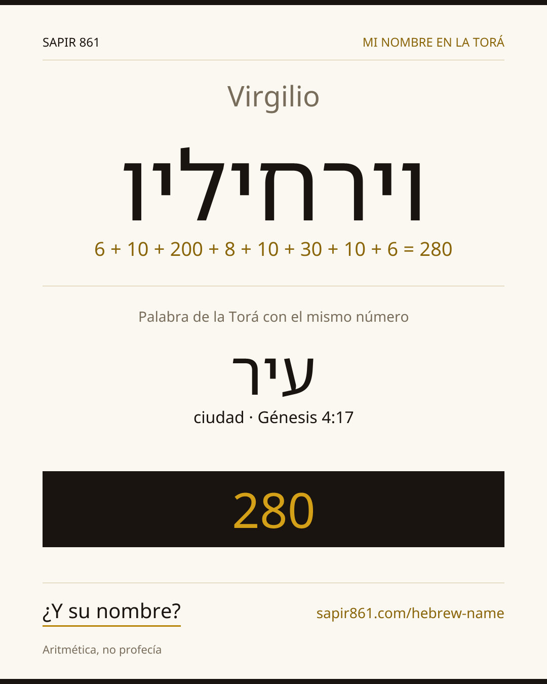 Virgilio — וירחיליו