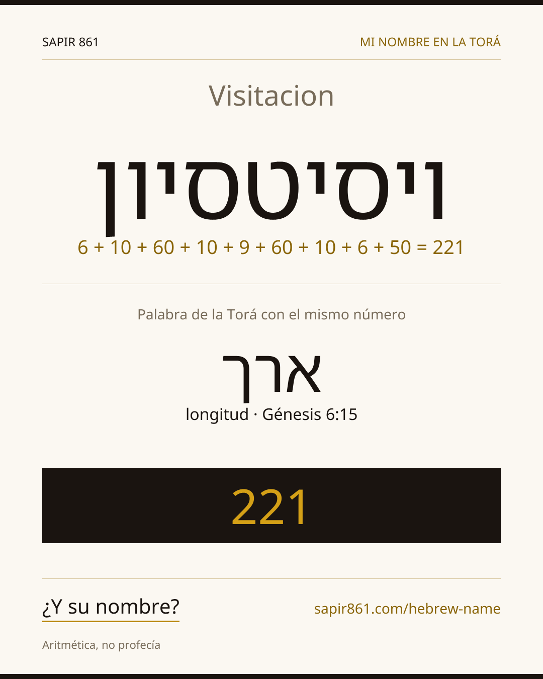 Visitacion — ויסיטסיון