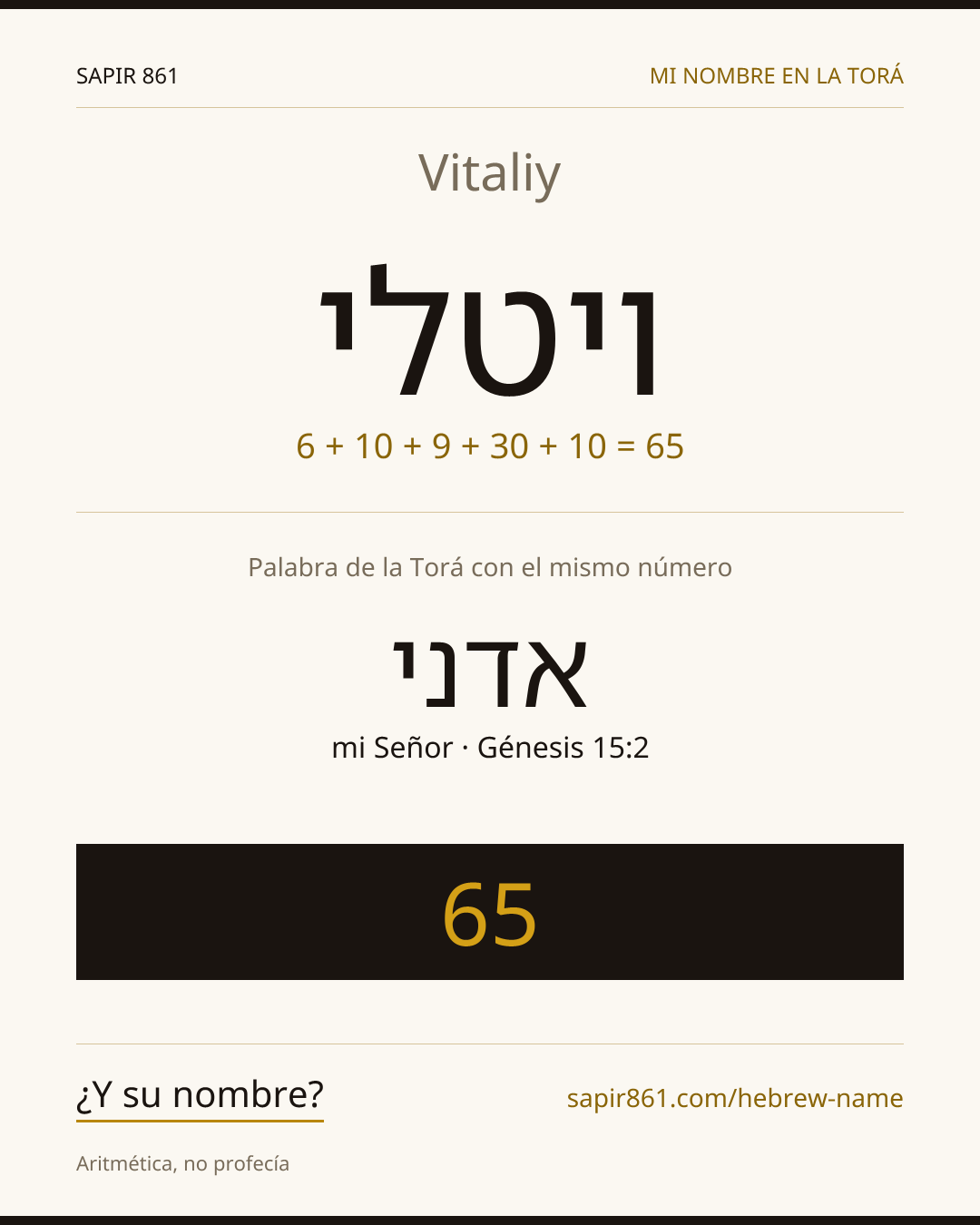 Vitaliy — ויטלי