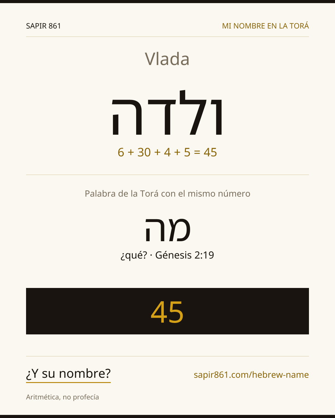 Vlada — ולדה