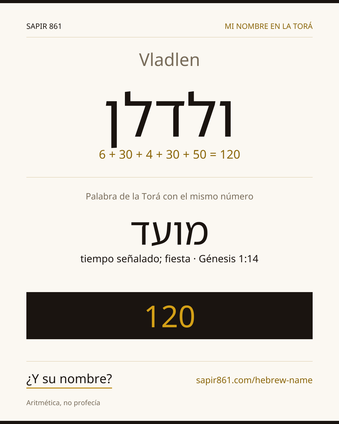 Vladlen — ולדלן