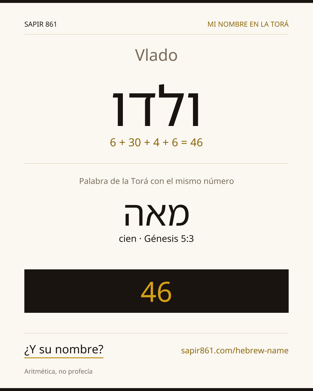 Vlado — ולדו