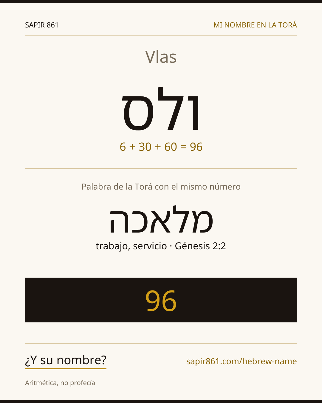 Vlas — ולס