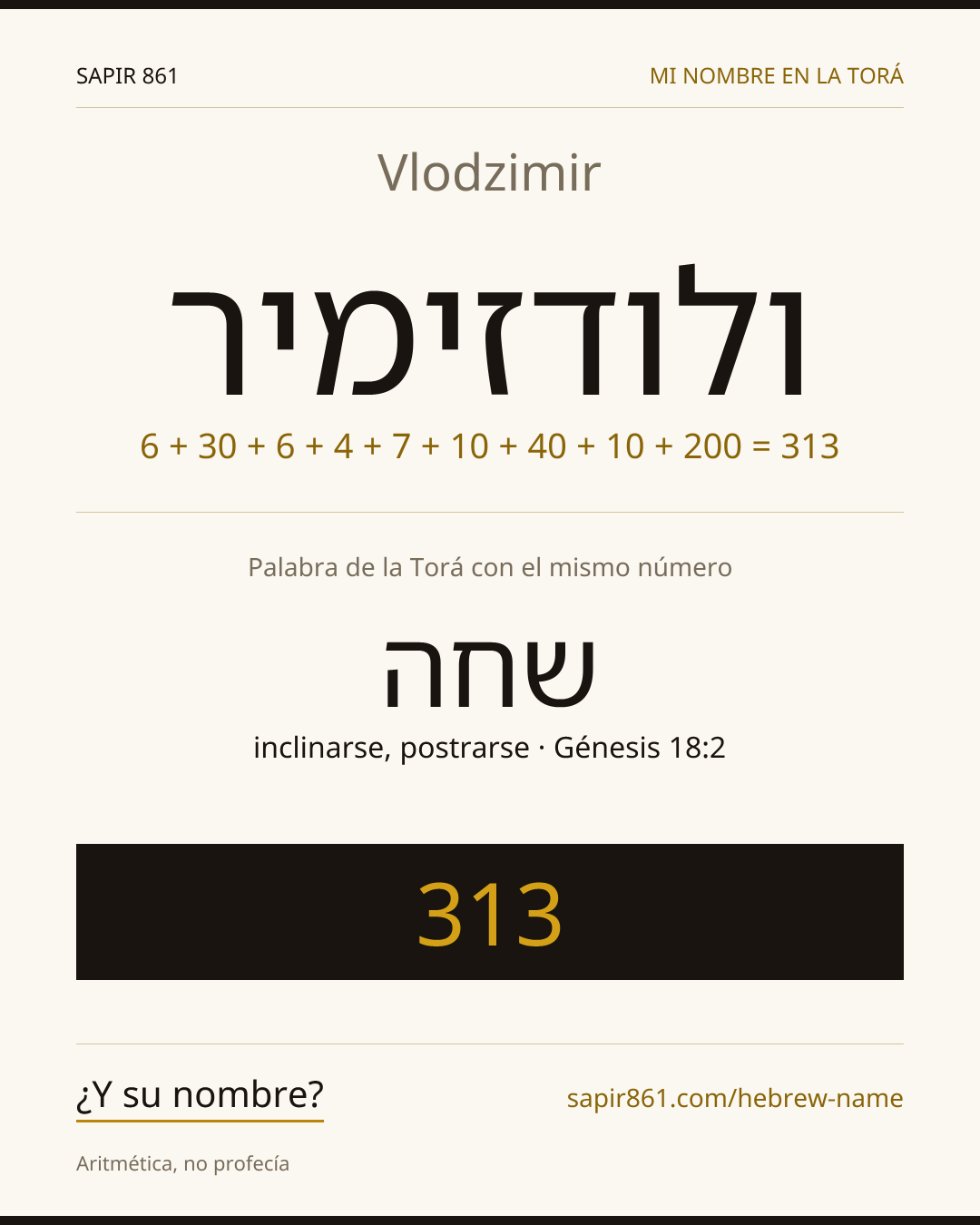 Vlodzimir — ולודזימיר