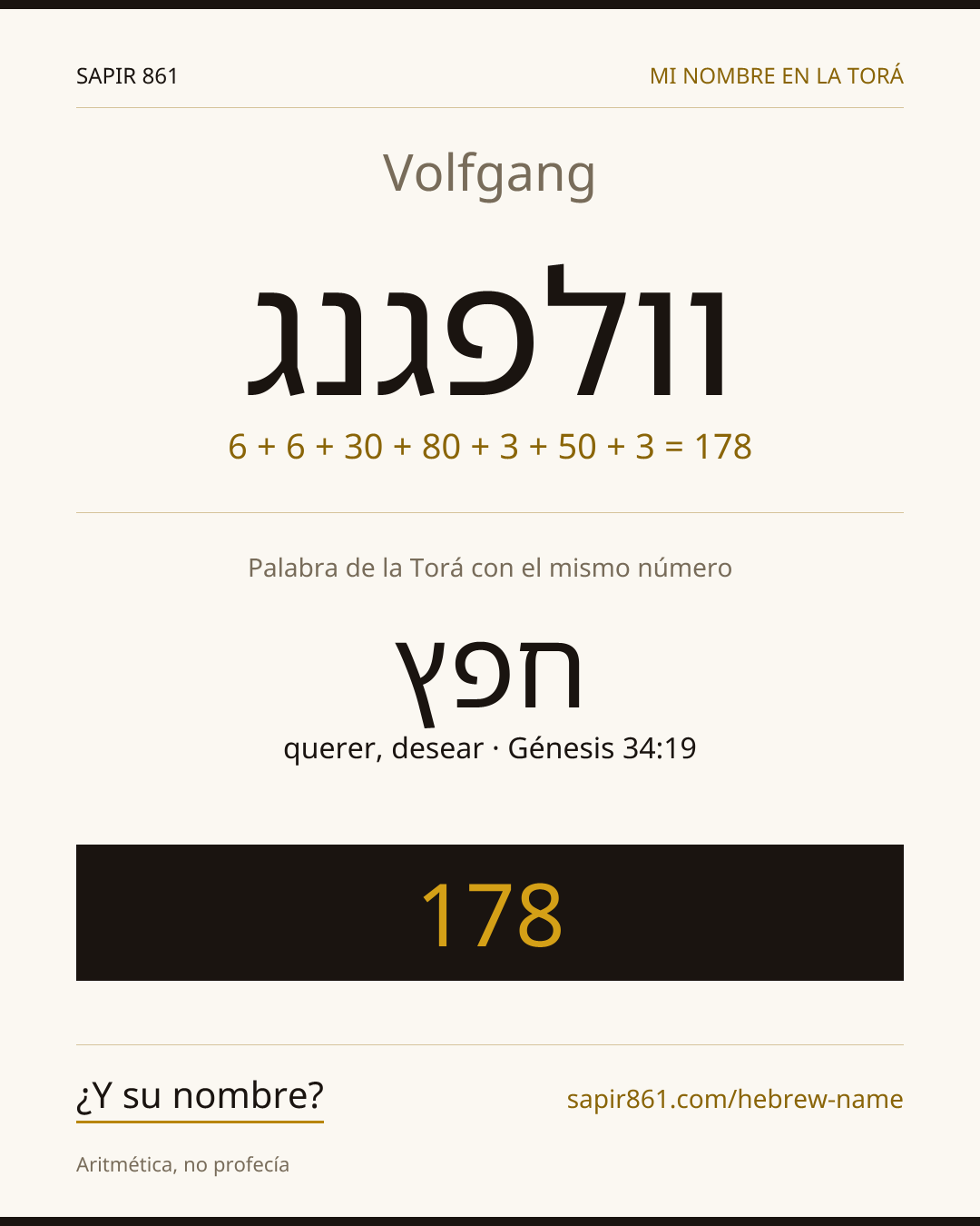 Volfgang — וולפגנג