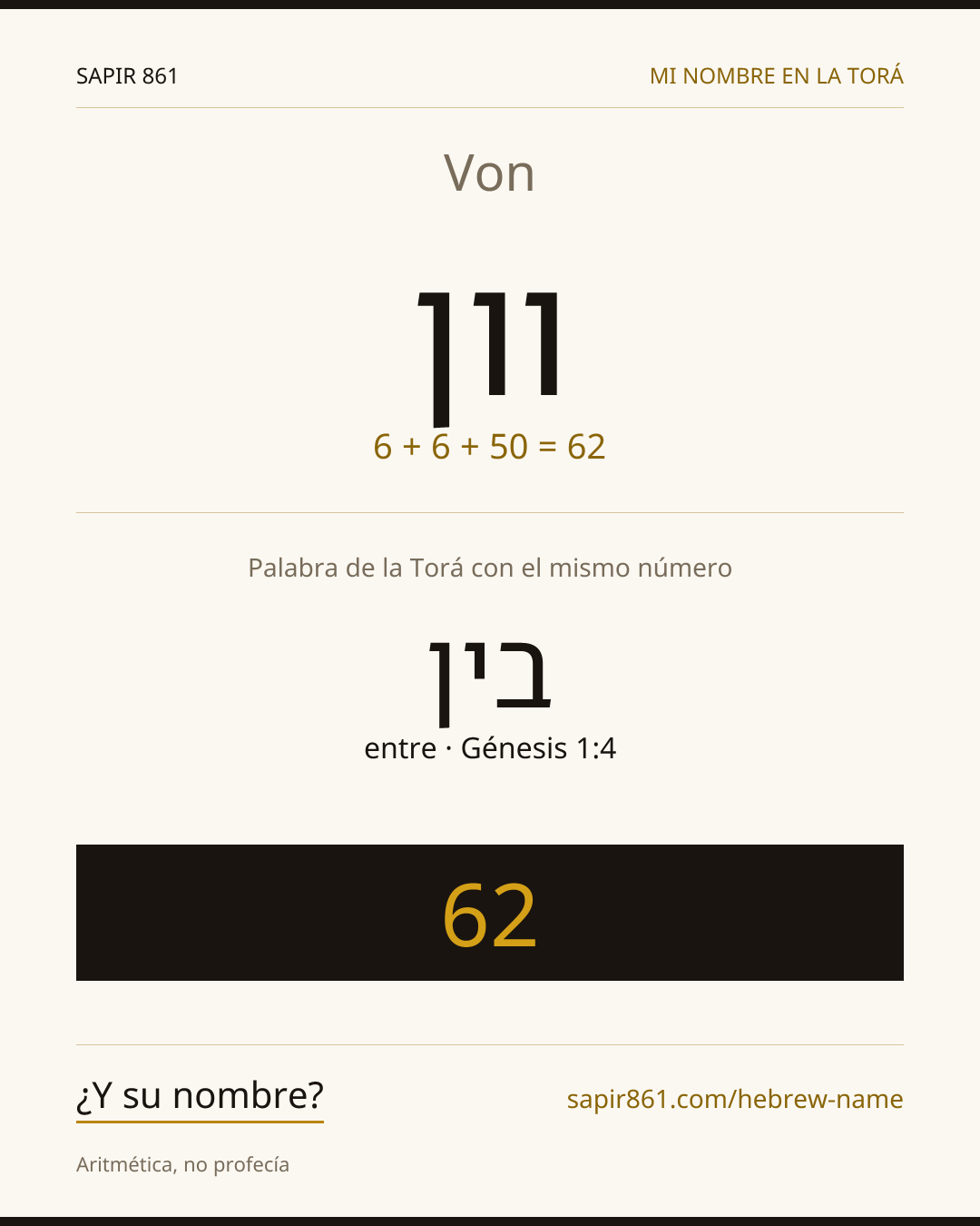 Von — וון