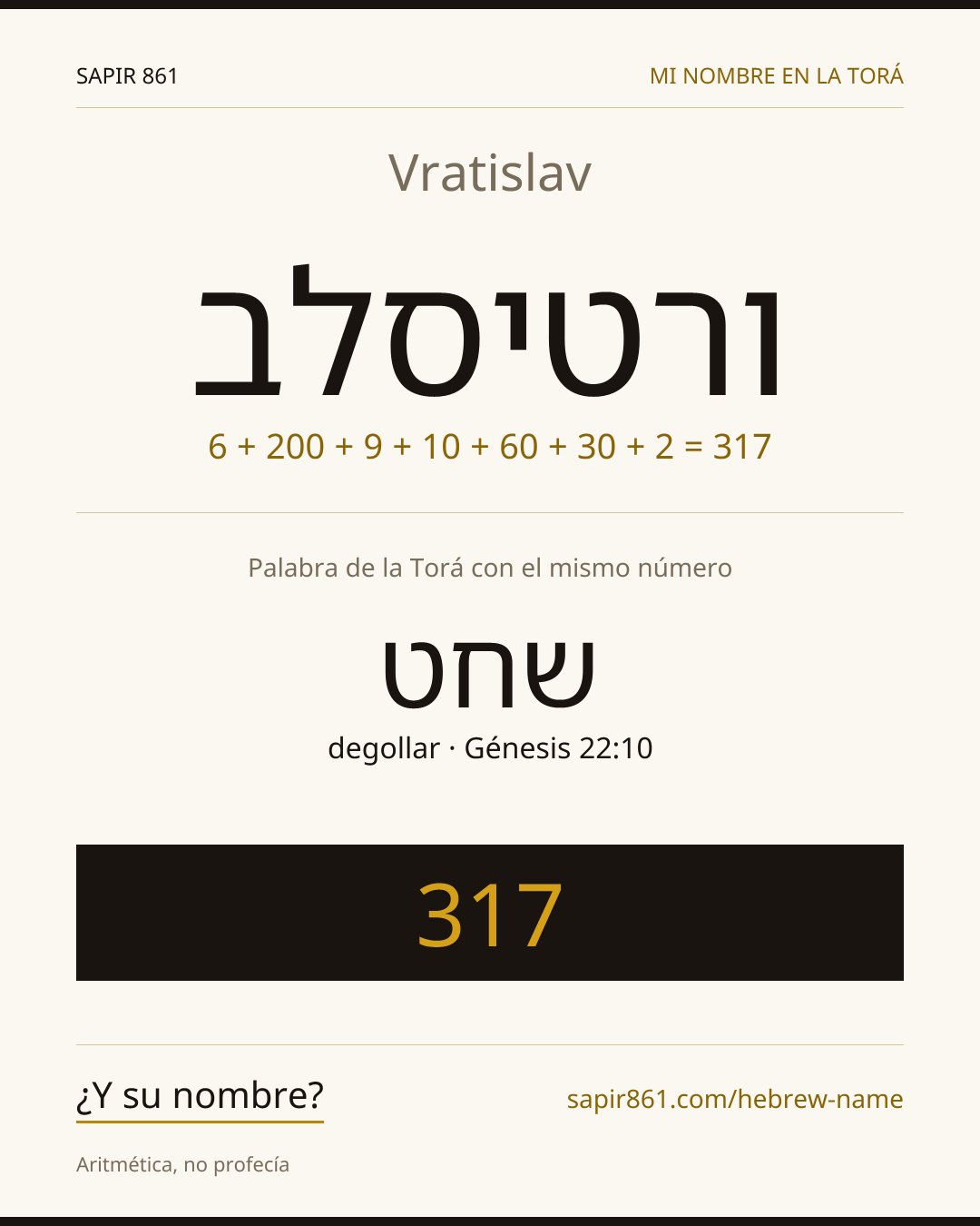 Vratislav — ורטיסלב