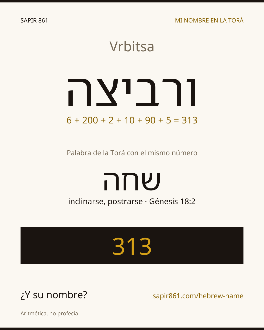 Vrbitsa — ורביצה