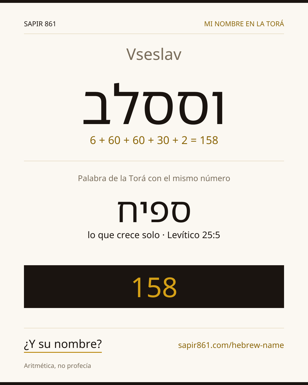 Vseslav — וססלב
