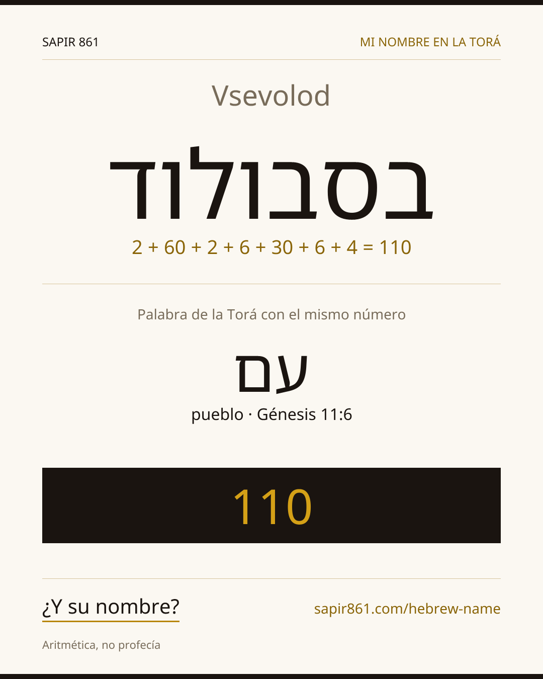 Vsevolod — בסבולוד