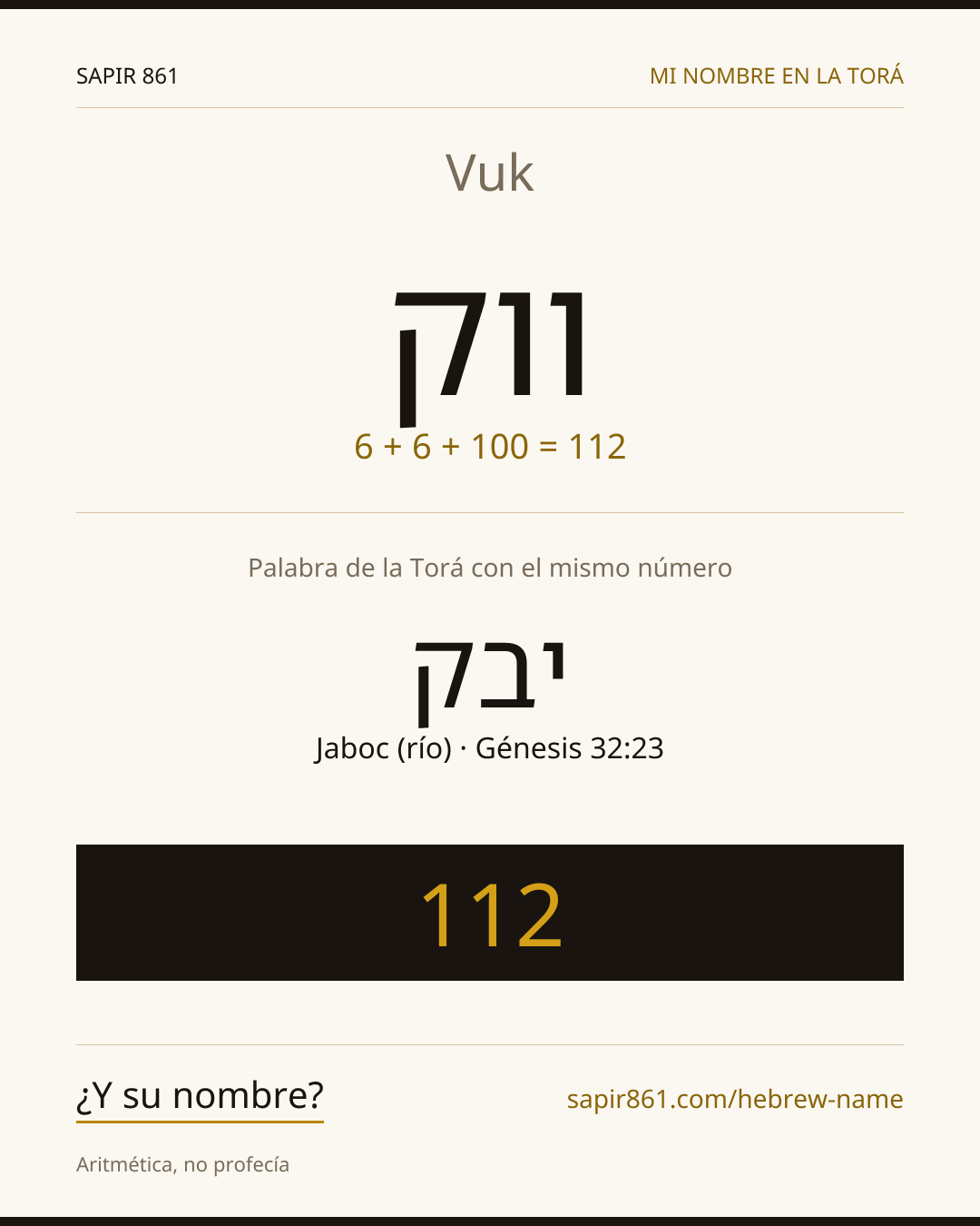 Vuk — ווק