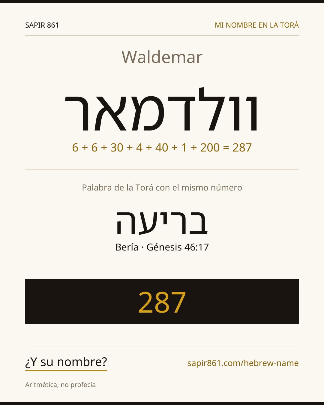 Waldemar — וולדמאר