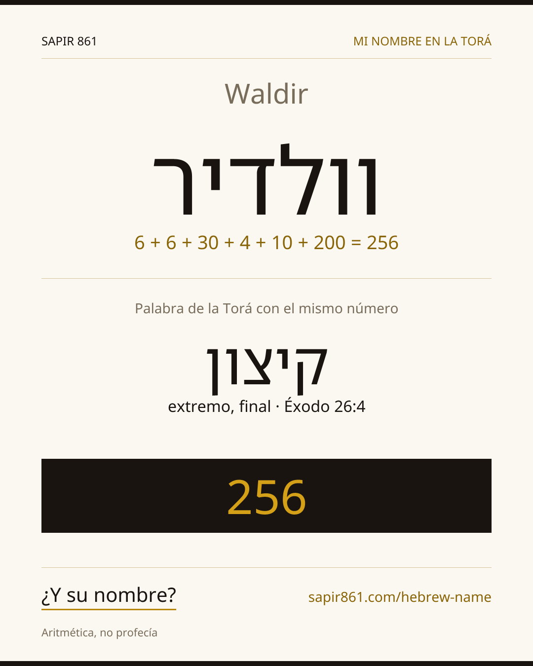 Waldir — וולדיר