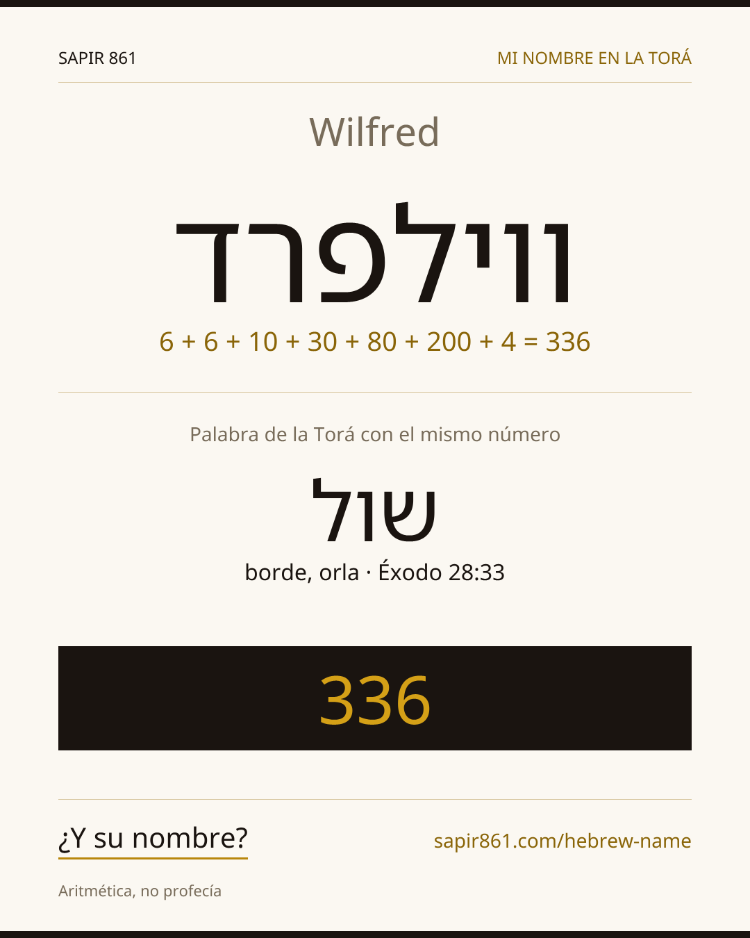 Wilfred — ווילפרד