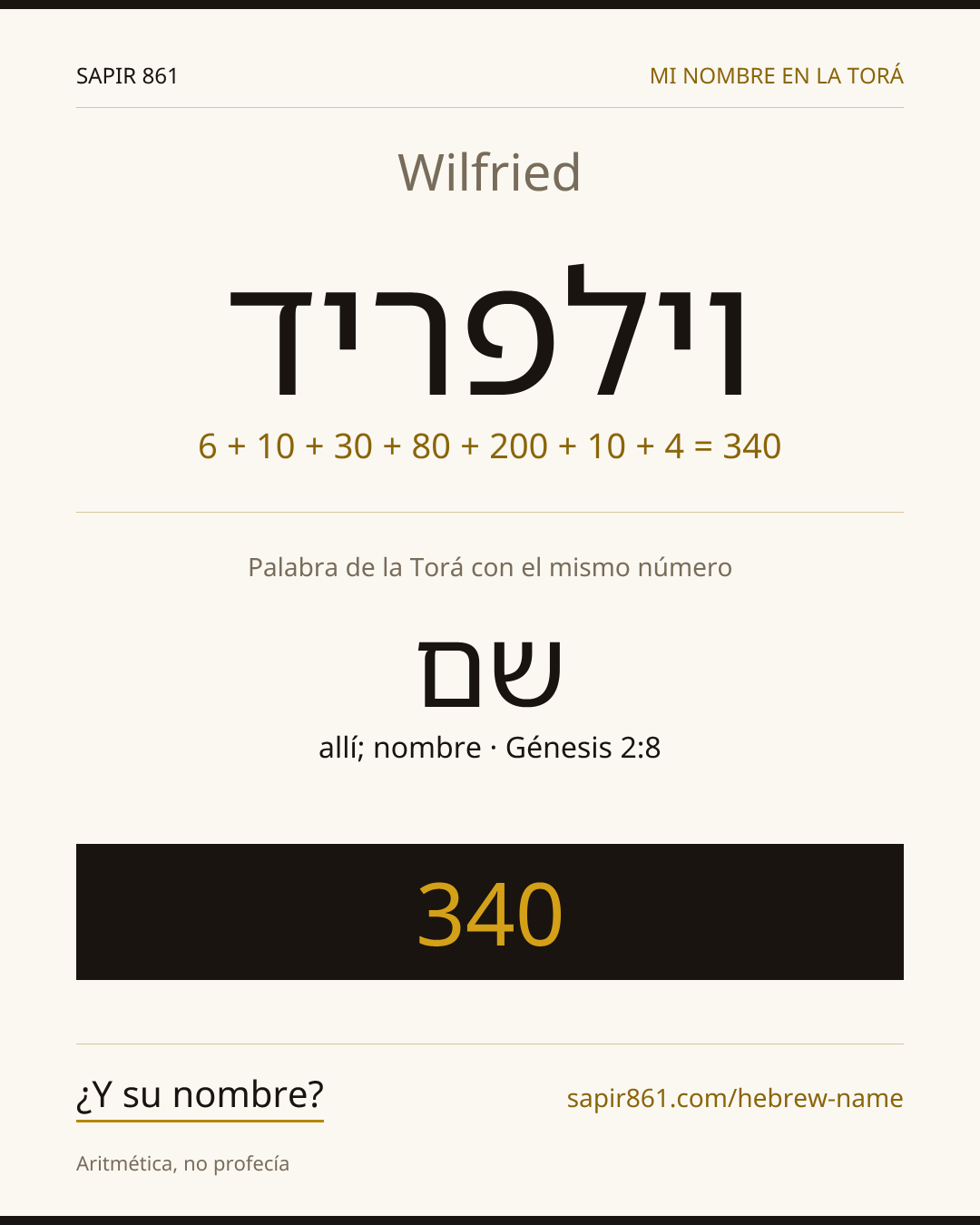 Wilfried — וילפריד