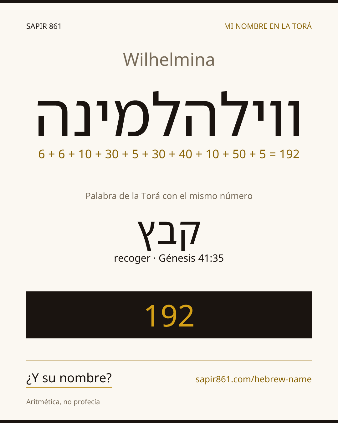 Wilhelmina — ווילהלמינה