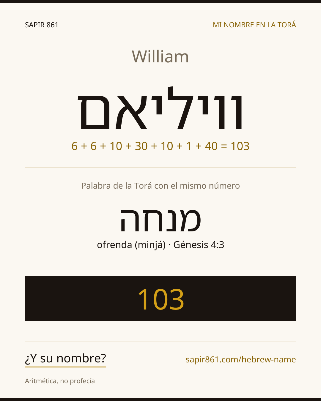 William — וויליאם