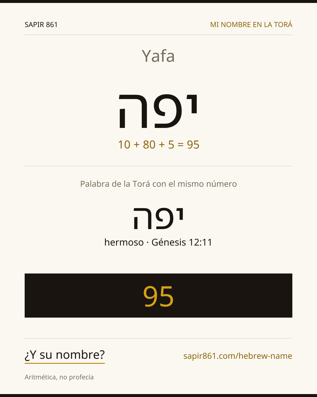 Yafa — יפה